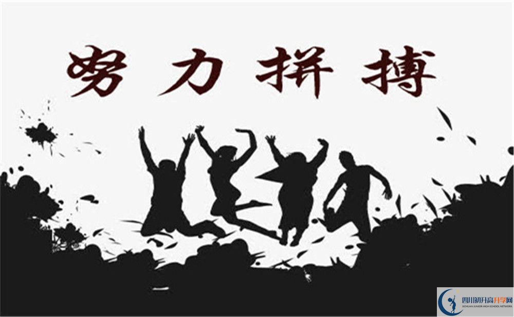 2022年涼山州西昌市第一中學初升高難不難？